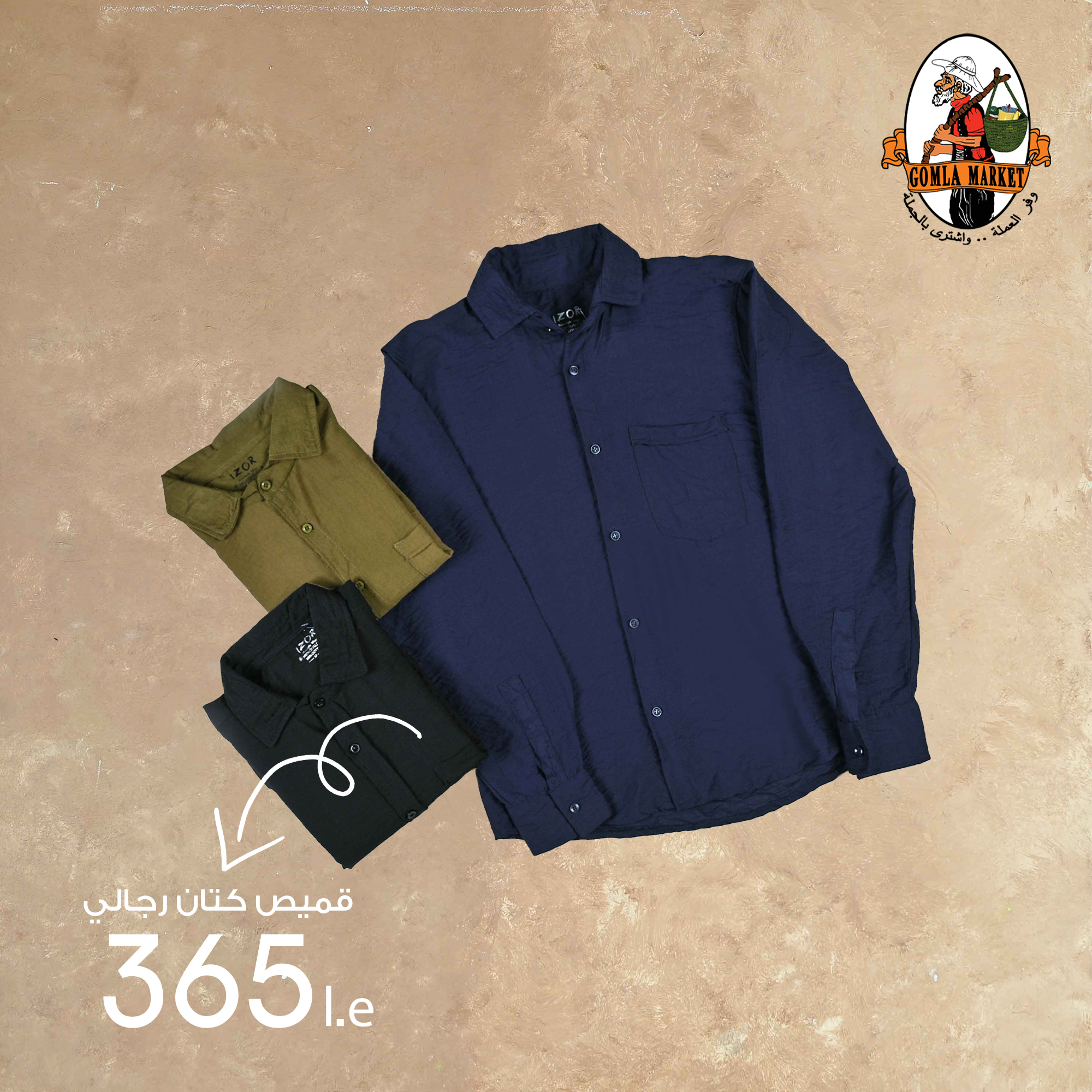 Gomla-market offers from 9aug to 23aug 2025 عروض جملة ماركت من 9 أغسطس حتى 23 أغسطس 2025 صفحة رقم 2